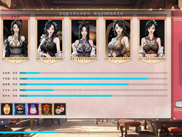 Idle Nine Heavens