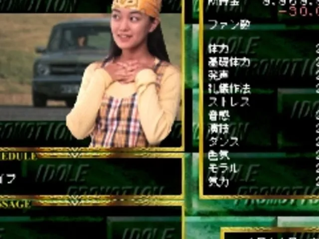 Idol Promotion: Yumie Suzuki