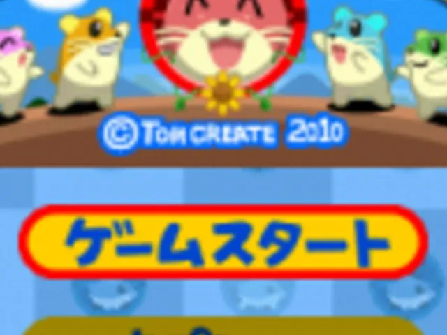 Ike! Ike!! Hamster