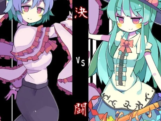 Ikusaaaaaaan!