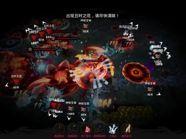 Immortal Seeker
