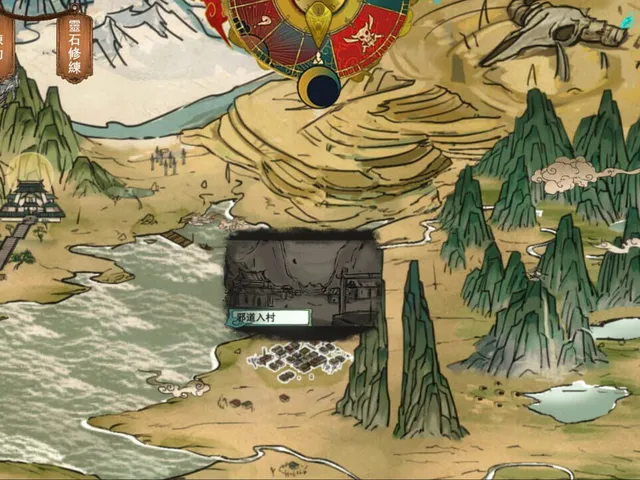 Immortal Tales of Rebirth