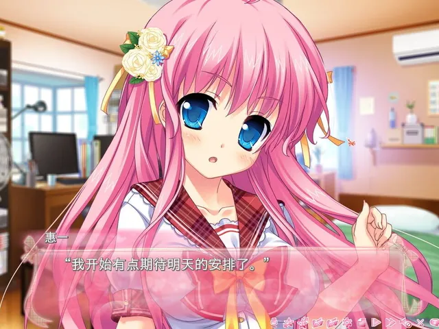Imouto Paradise! 2