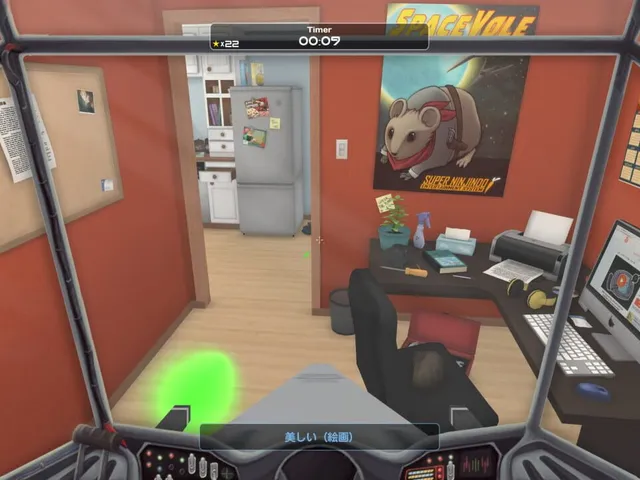Influent Language Learning Game