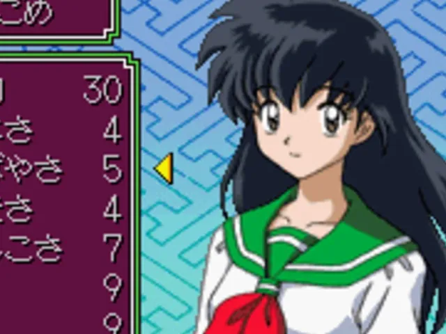 Inuyasha: Naraku no Wana! Mayoi no Mori no Shoutaijou