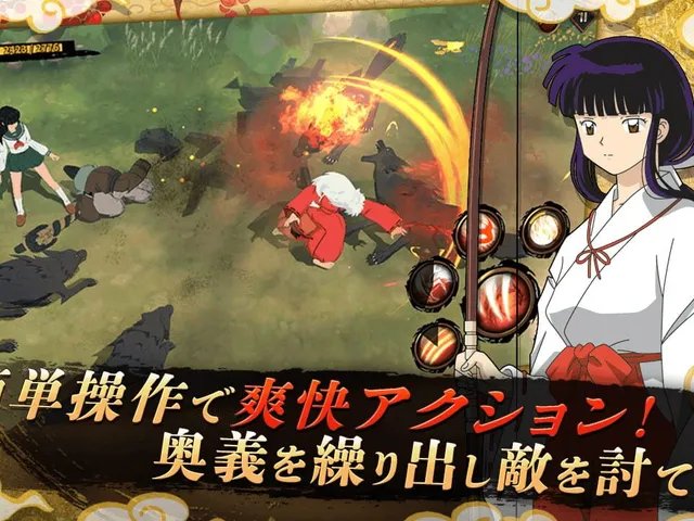 Inuyasha: Revive Story