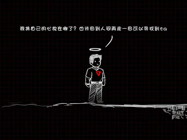 Invisible Love