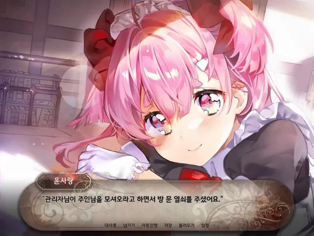 Isegyemeideu
