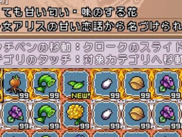 Item Getter: Bokura no Kagaku to Mahou no Kankei