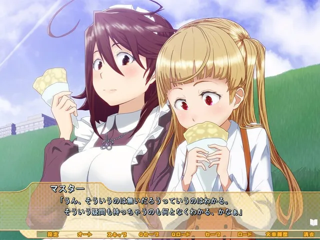 Itoshi no My Master
