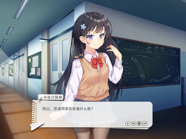 It's Hasegawa-san!?