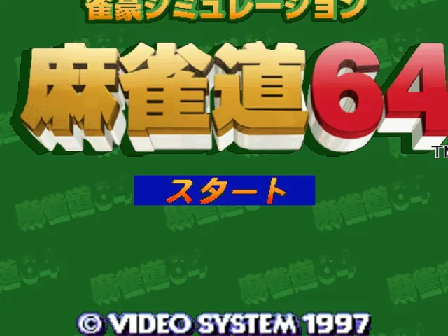 Jangou Simulation: Mahjong-dou 64