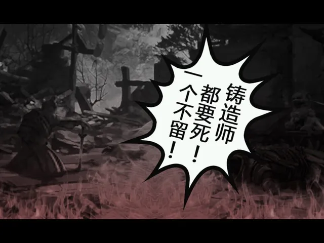 Jiao Wo Zhu Zao Shi