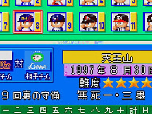 Jikkyou Pawafuru Pro Yakyuu: Basic-ban '98