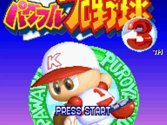Jikkyou Pawafuru Puroyakyu 3