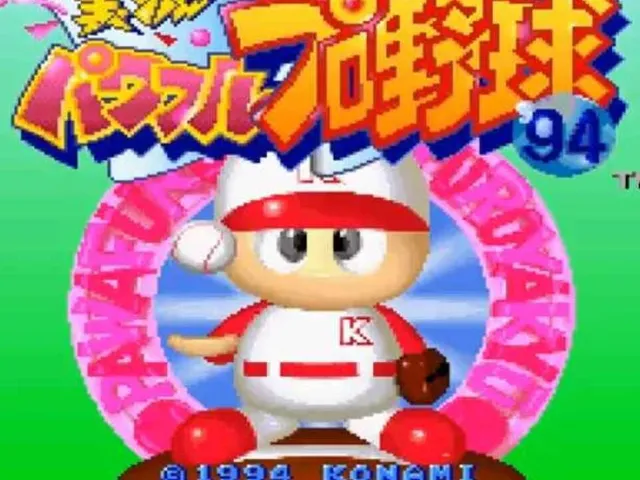 Jikkyou Pawafuru Puroyakyu '94