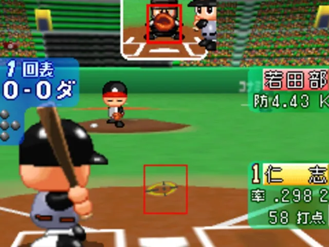 Jikkyou Pawafuru Puroyakyu: Basic-ban 2001