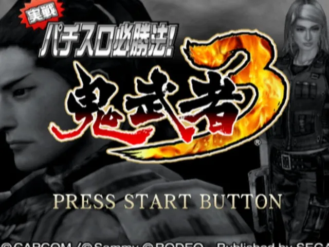 Jissen Pachi-Slot Hisshouhou! Onimusha 3
