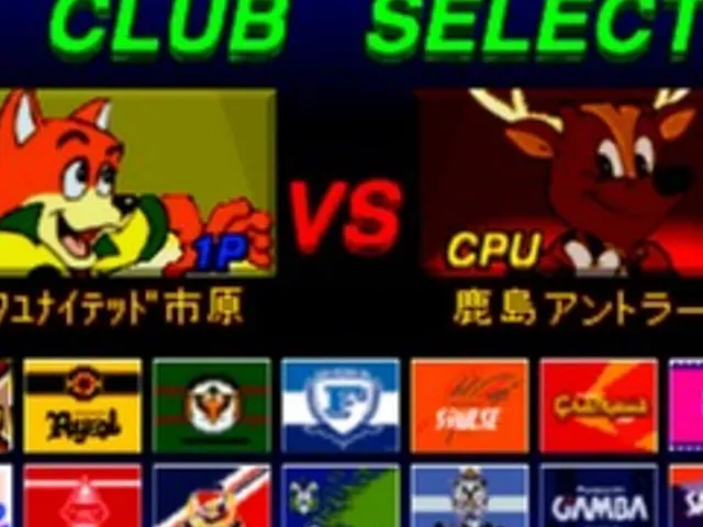 J.League Jikkyou Winning Eleven