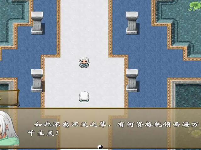 Journey of the World