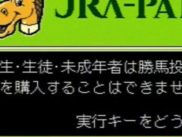 JRA PAT: Wide Taiou-ban