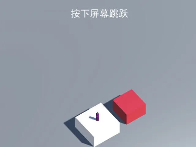 JumpJump