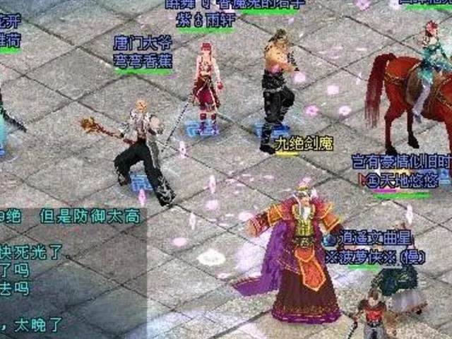 Justice Xwar Online 2