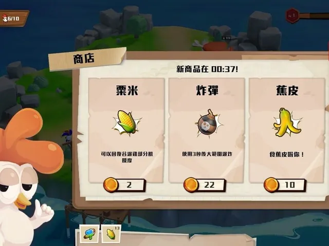 Kaboom Farm