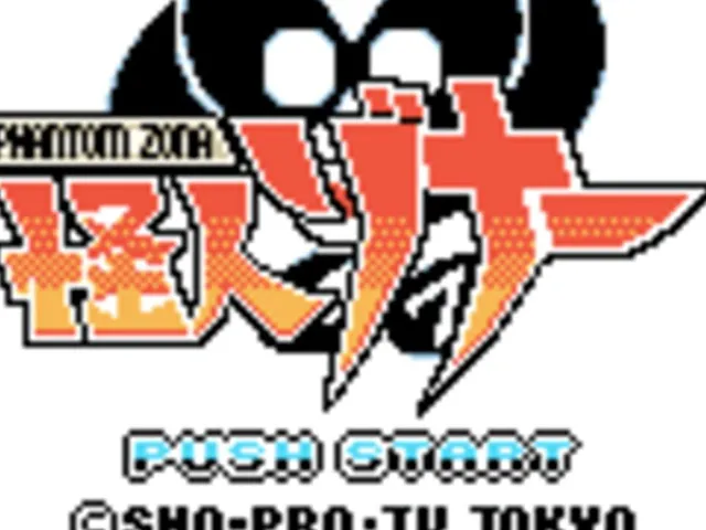 Kaijin Zona