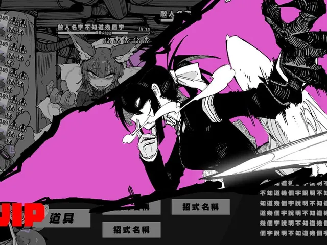 KaiJu Girls