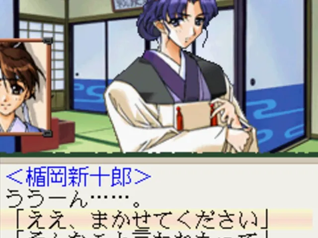 Kaitouranma Miyabi