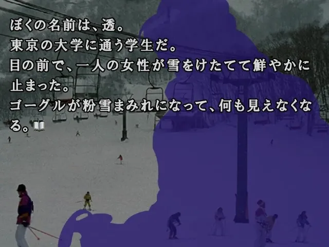 Kamaitachi no Yoru x3