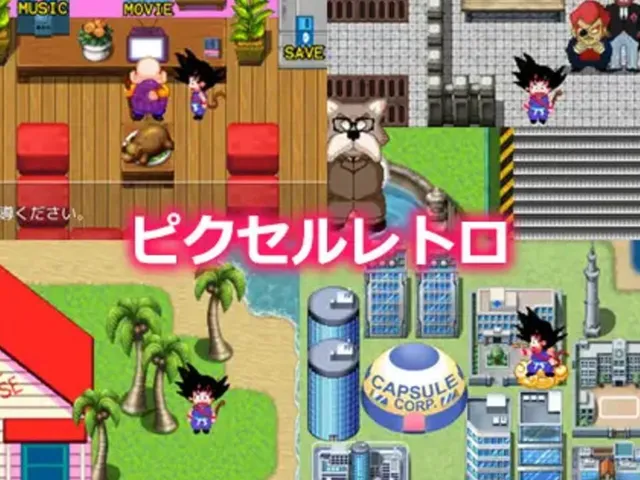 Kame Paradise
