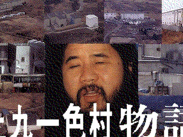 Kamikuishiki-mura Monogatari
