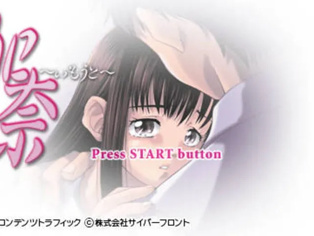 Kana: Imouto