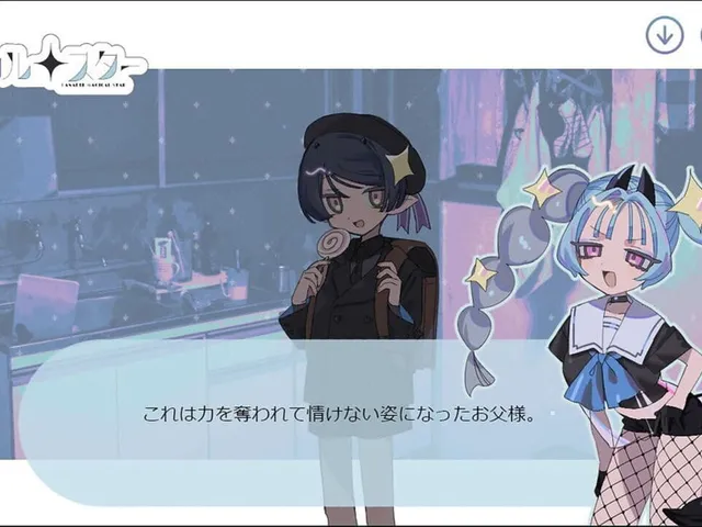 Kanaete! Magical Star