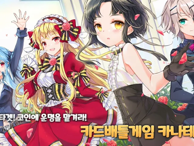 KanaTales
