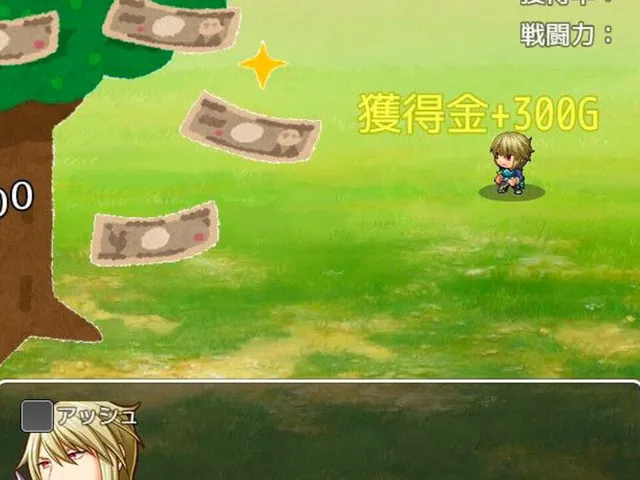 Kane no naru Ki