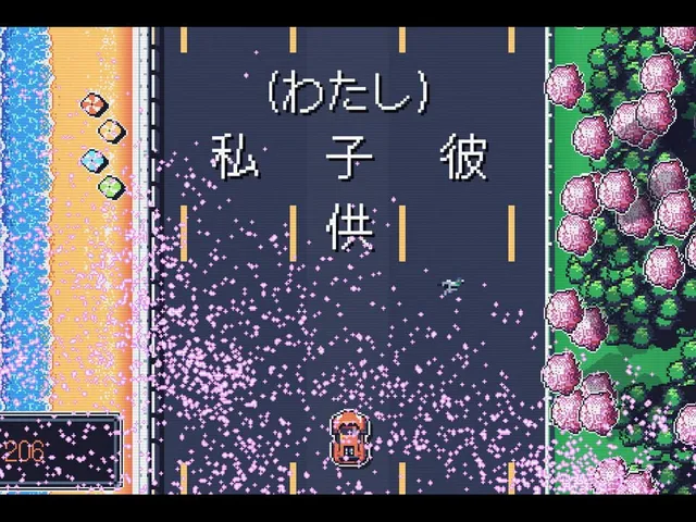 Kanji Drive