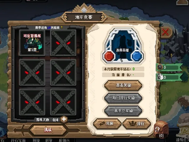 Kǎpái Màoxiǎnzhě