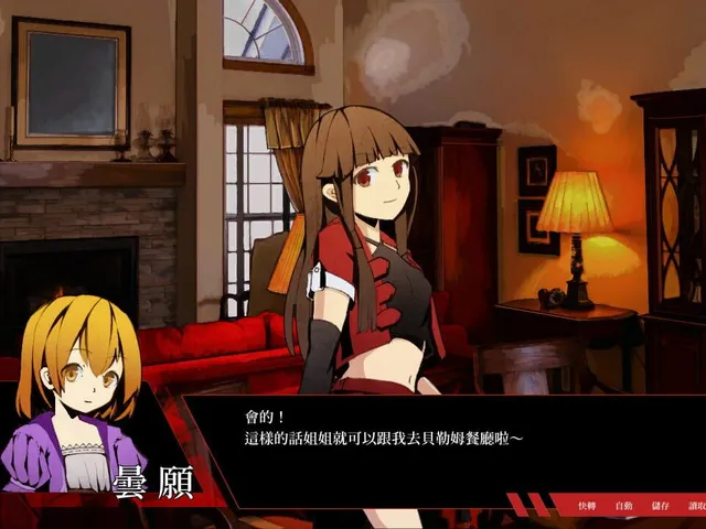 Karma - A Visual Novel About A Dystopia.