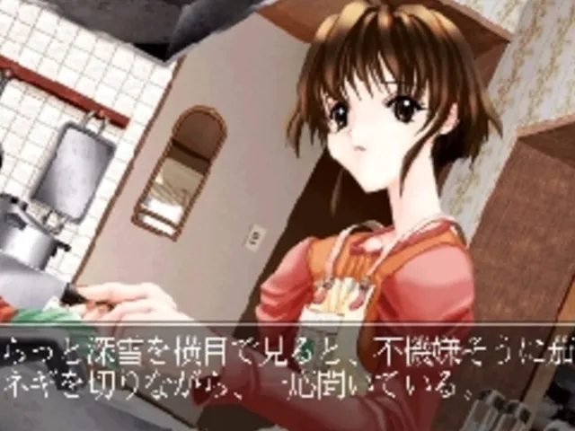 Kaze no Oka Kouen nite