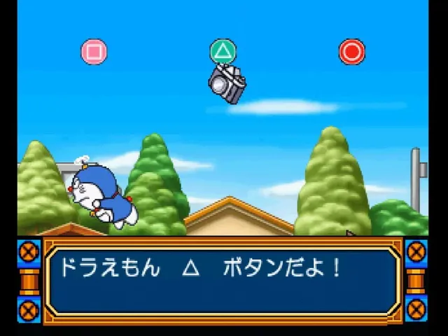 Kids Station: Doraemon - Himitsu no Yojigen Pocket