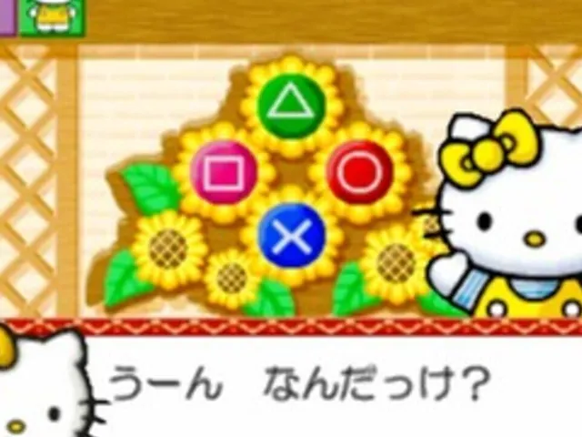 Kids Station: Hello Kitty no Ouchi he Oide yo!