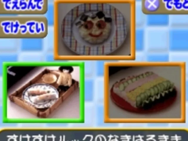 Kids Station: Hitori de Dekirumon!