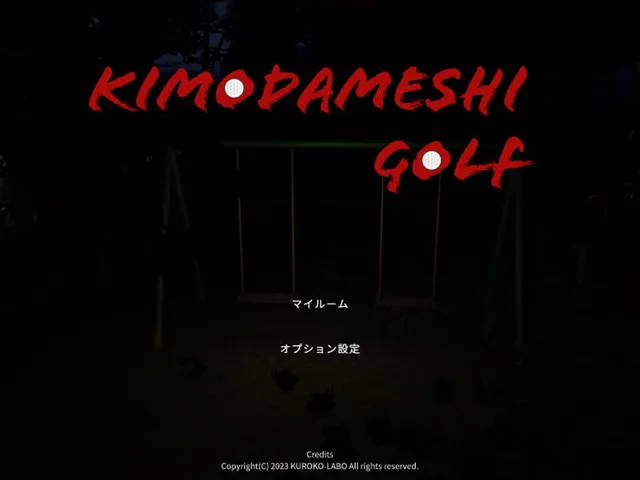 KimodameshiGolf