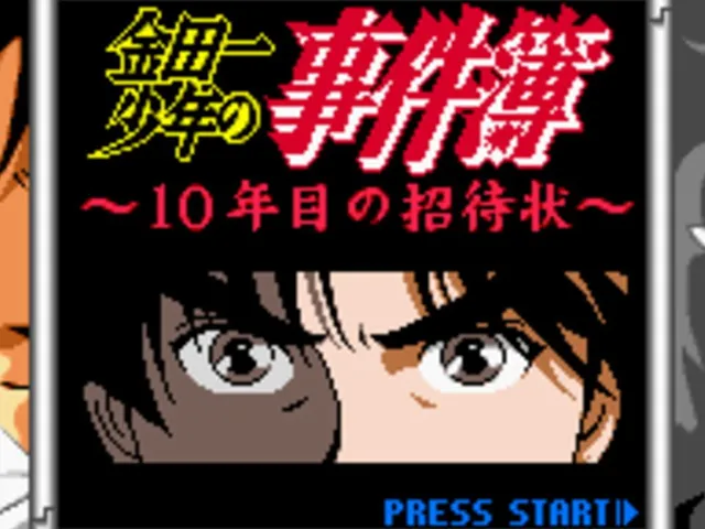 Kindaichi Shounen no Jikenbo: 10-nenme no Shoutaijou