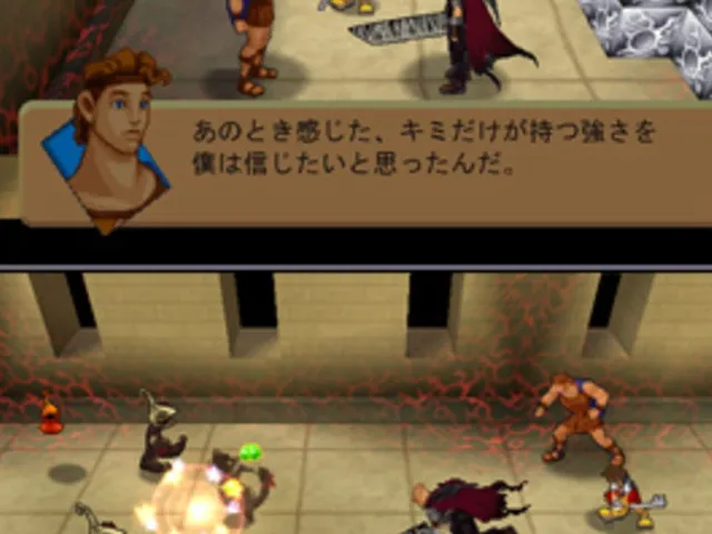 Kingdom Hearts coded