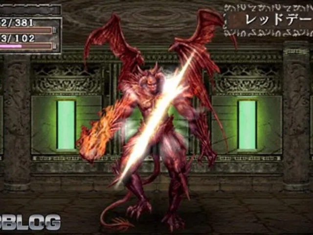King's Field: Additional I