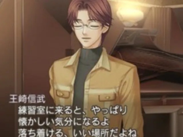Kiniro no Corda 2: Encore